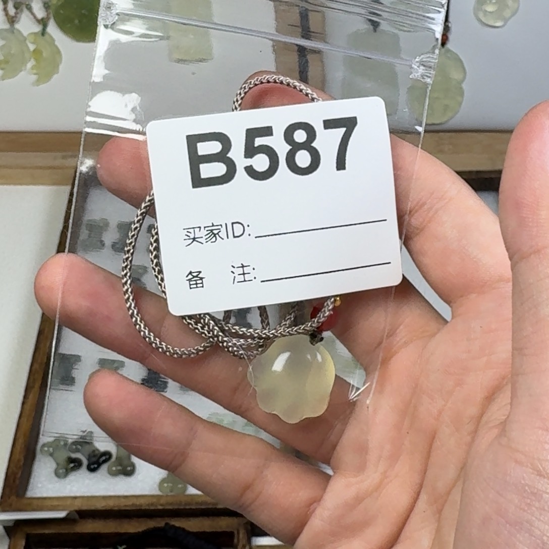 蛇纹石玉吊坠未镶嵌i*玥