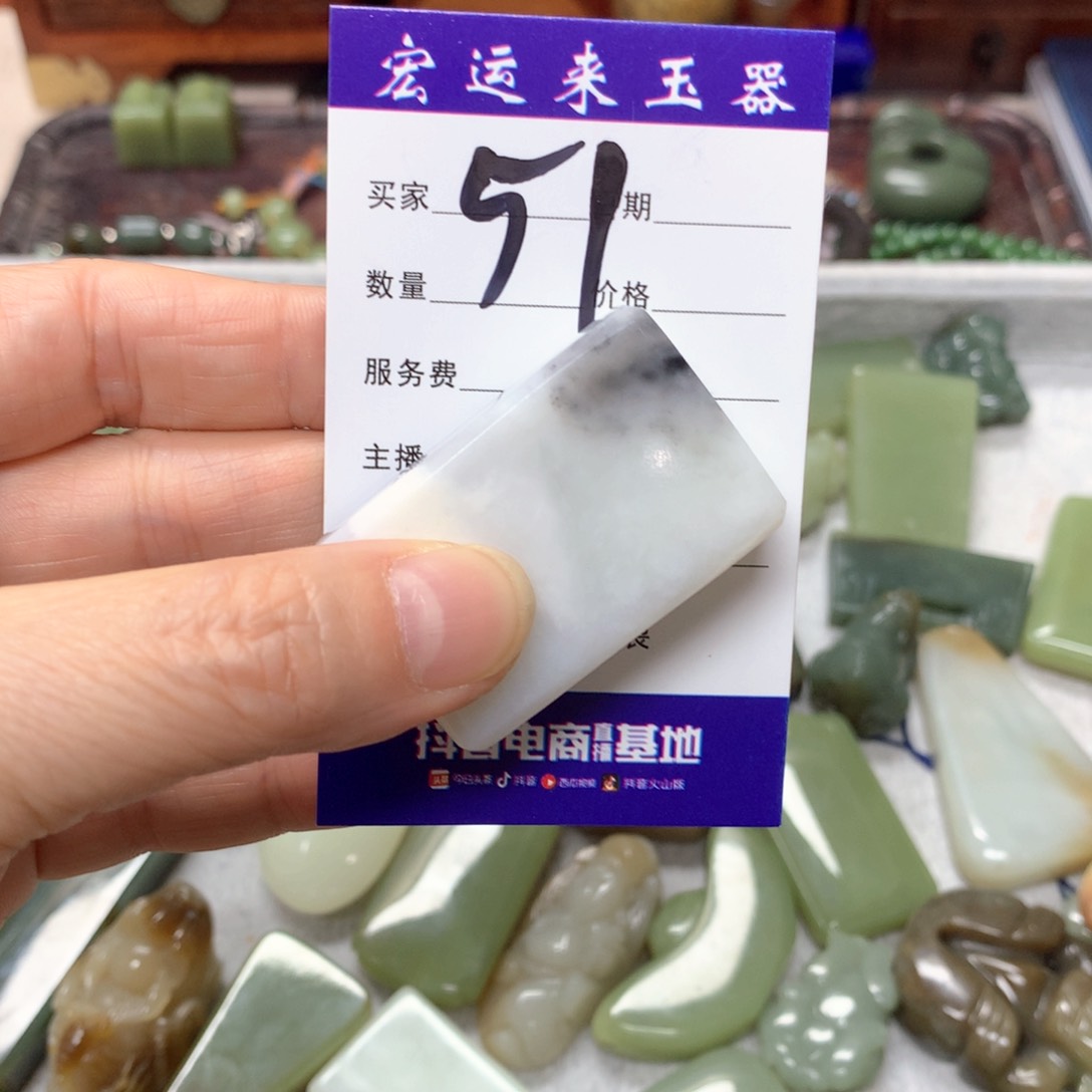 和田玉挂件未镶嵌