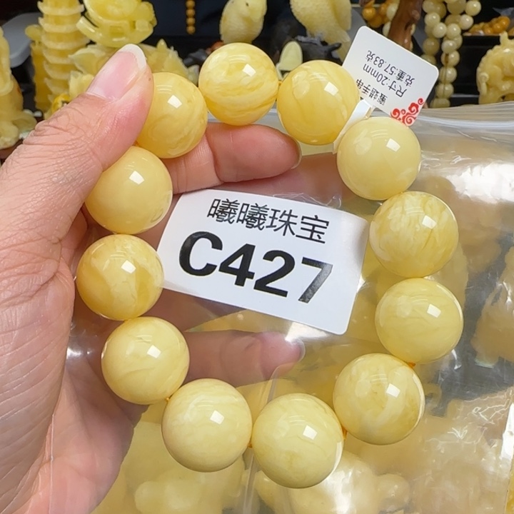 蜜蜡珠宝奇石未镶嵌20