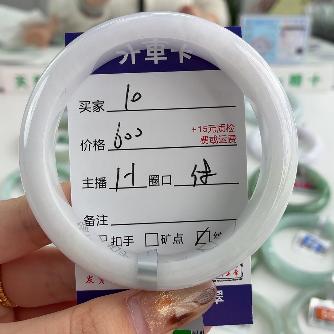 M***0翡翠未镶嵌手镯58