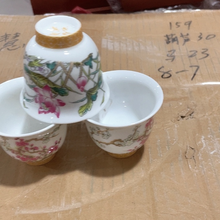 微瑕特价青瓷青瓷3个