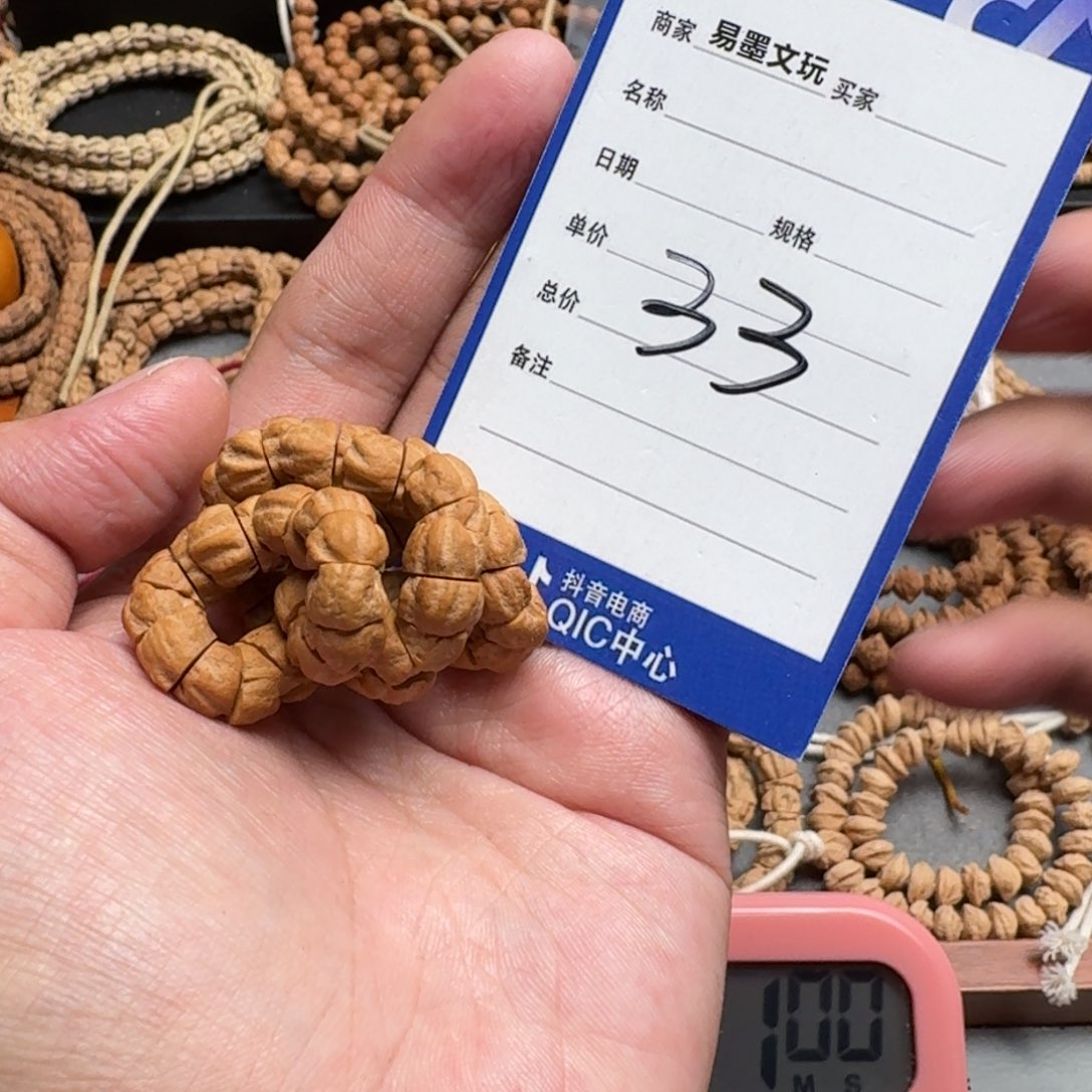 手串柏香籽/百香籽游*33