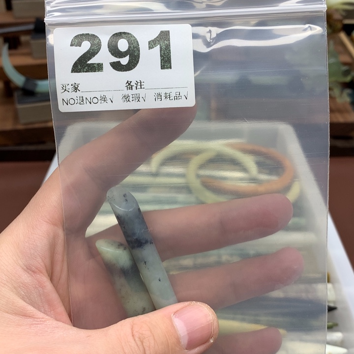 蛇纹石玉发饰合金?