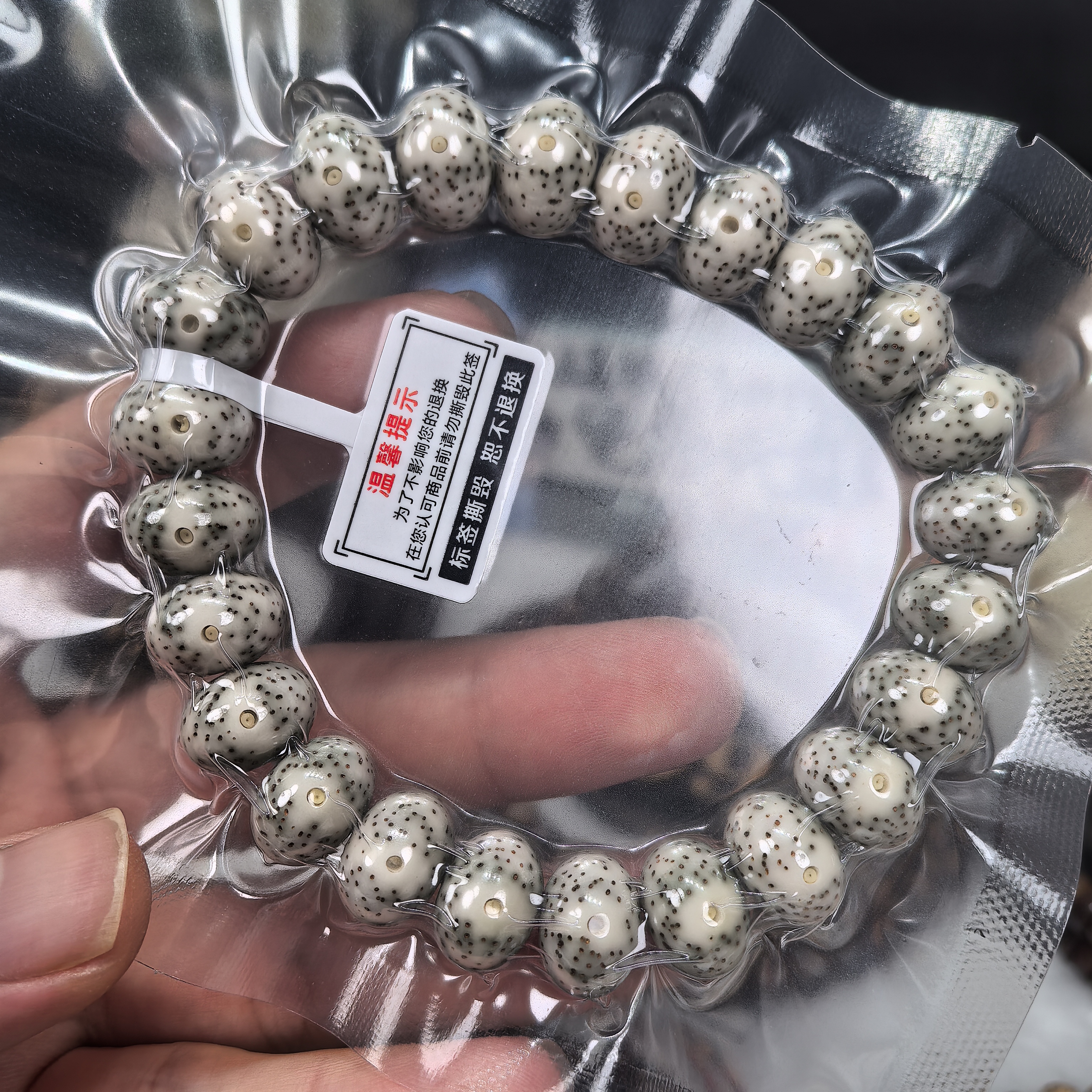 糯冰灰绿色13/9一线天月留白针尖牛毛星海南星月菩提手串念珠高货
