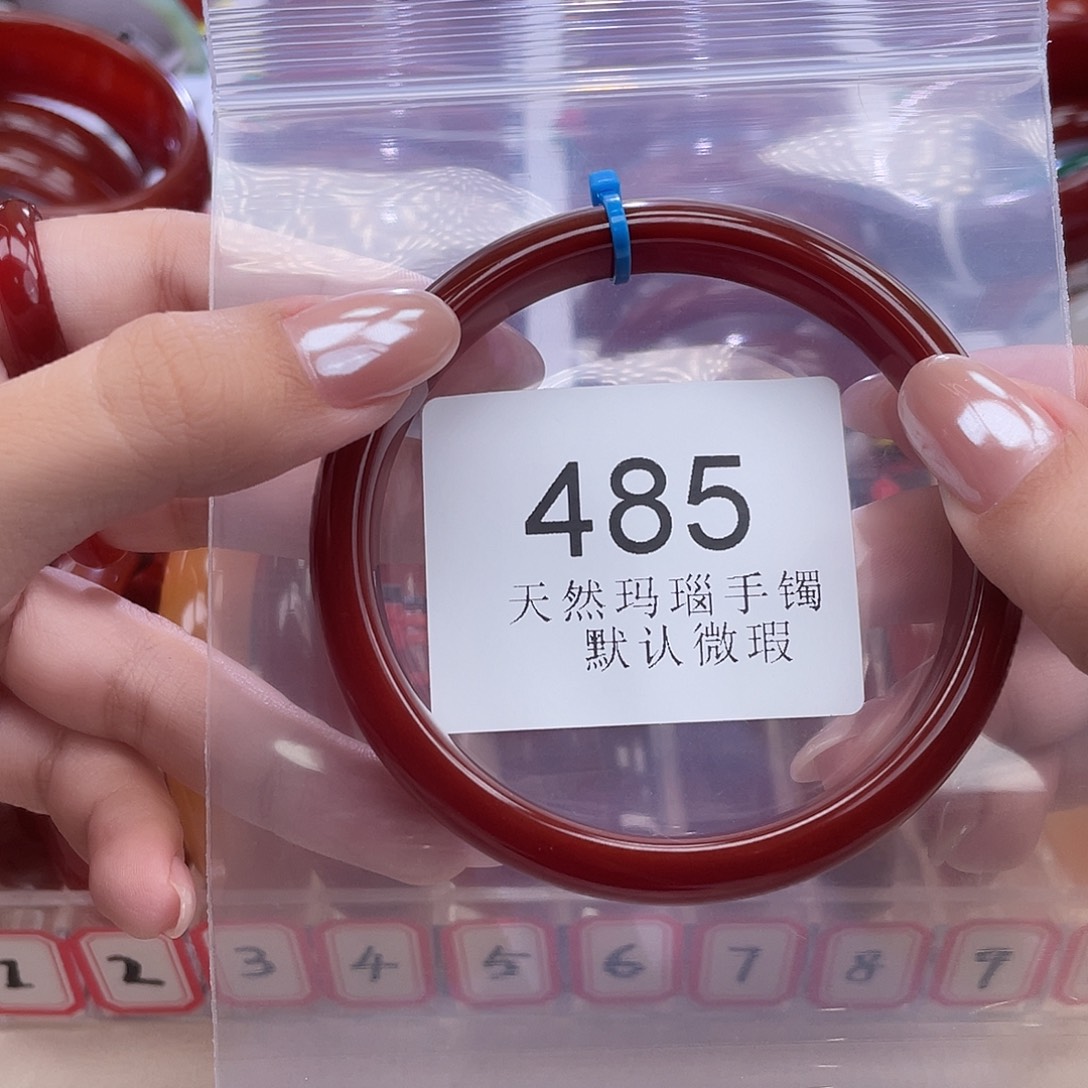 玛瑙/玉髓未镶嵌手镯65 圈口*A485