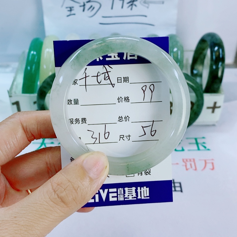 【闪购商品】石英质玉手镯未镶嵌ღ****316