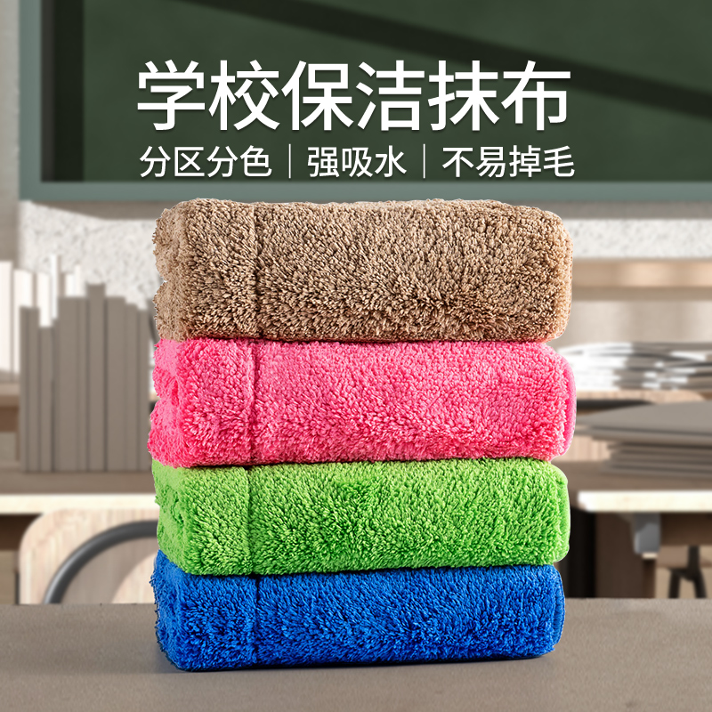 【4条装】玻璃无痕清洁布擦专用玻璃不掉镜面卫浴吸水不易留痕抹布