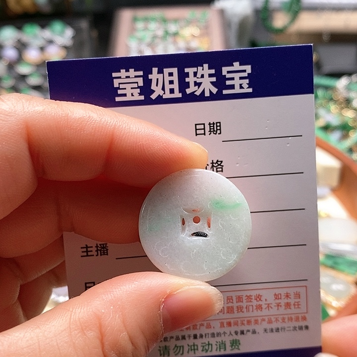 翡翠颈饰未镶嵌飘绿铜线