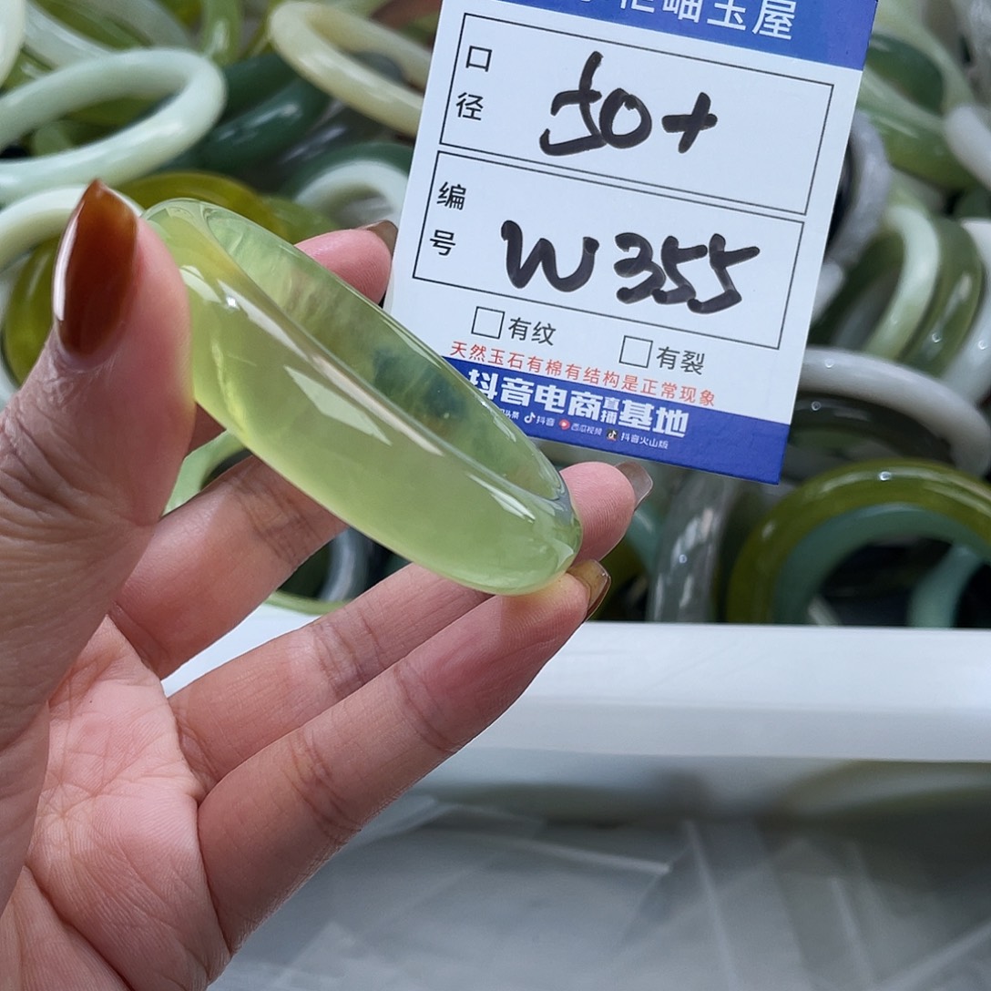 岫玉未镶嵌手镯手镯