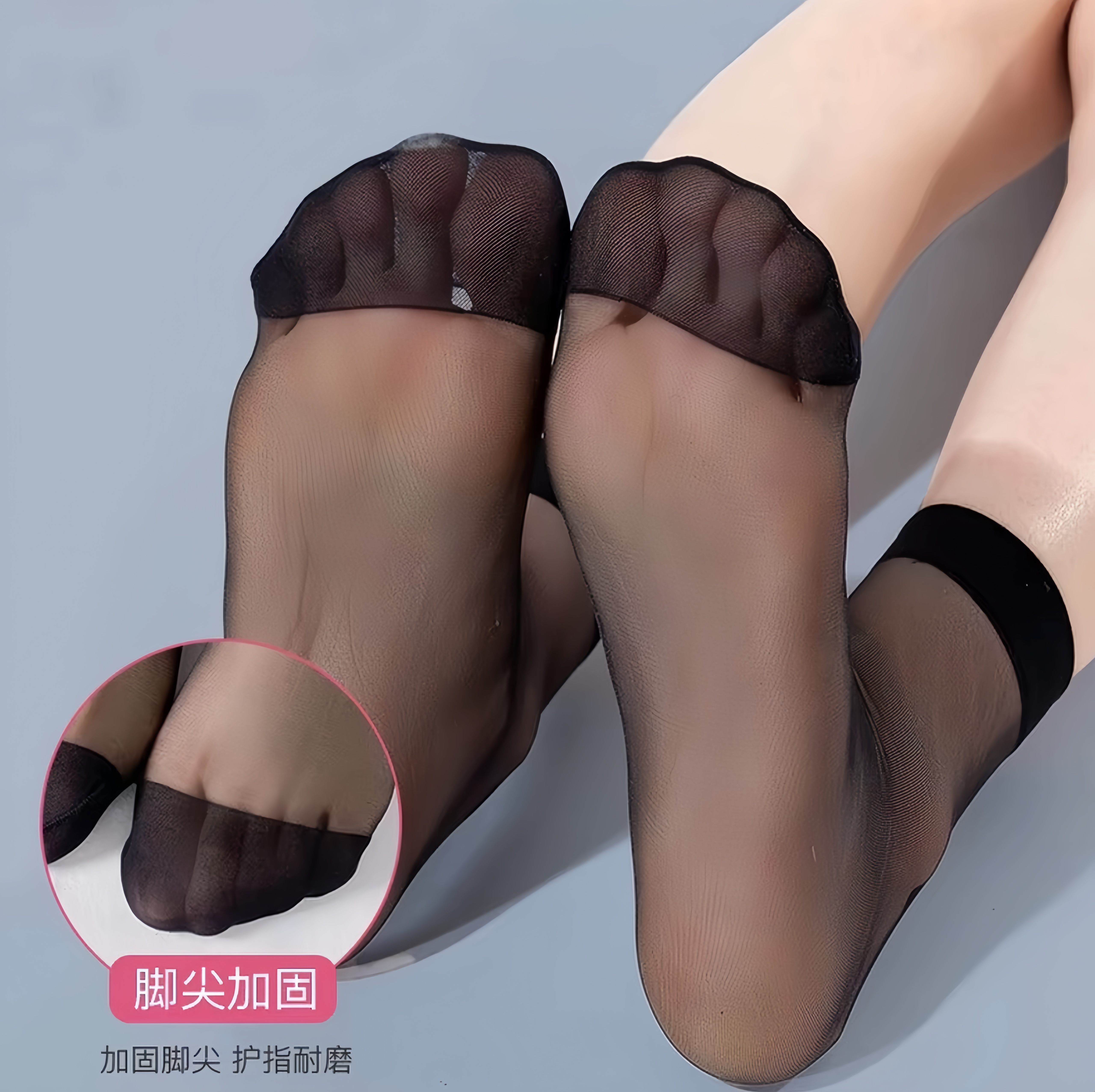 【主播测评】夏季凉爽超薄无痕水晶短袜