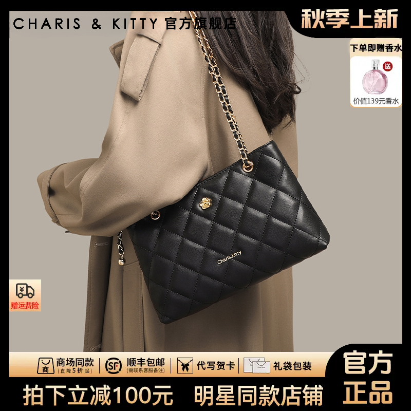 【CharisKitty官方正品】托特包包女款爆款2025新款大容量单肩斜挎