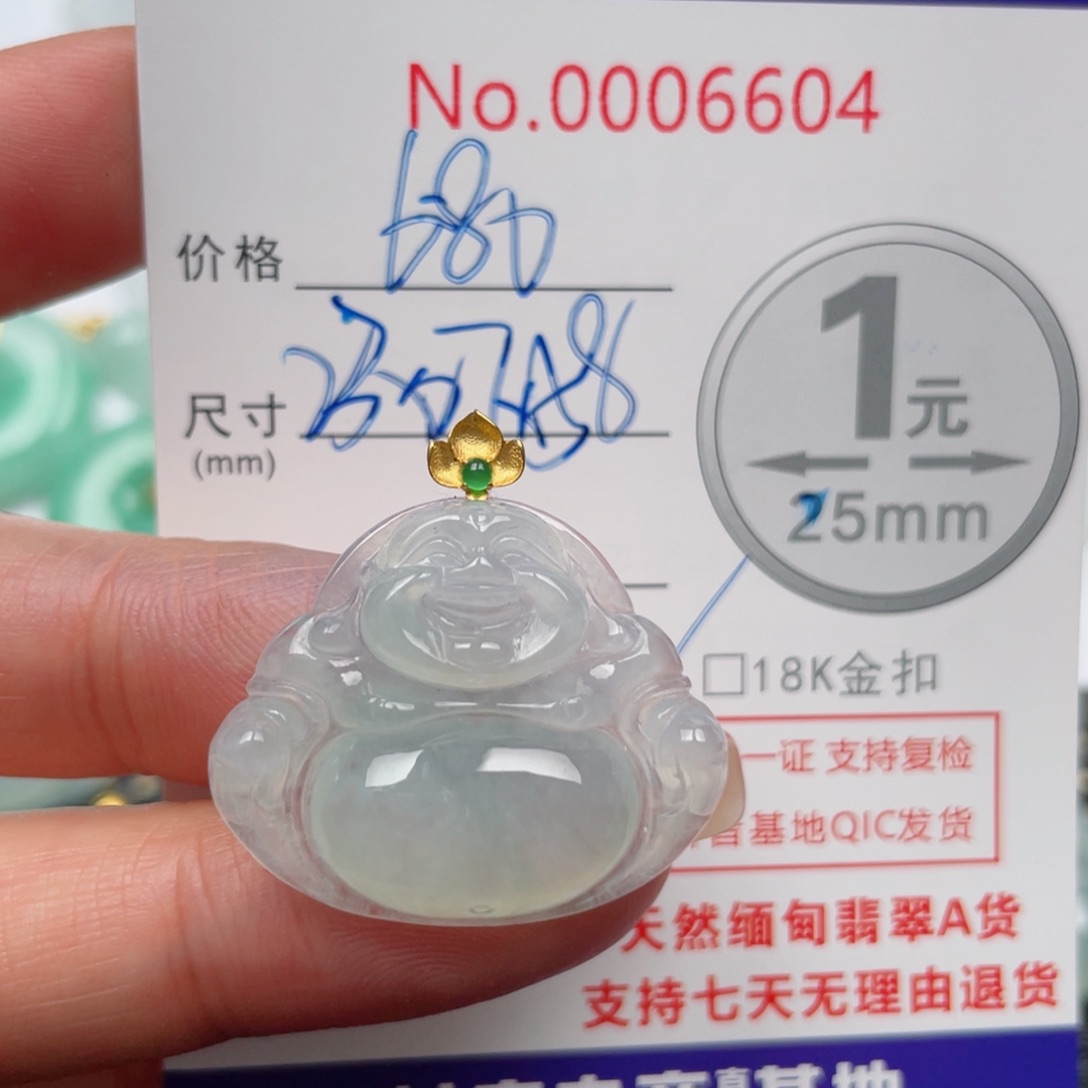 翡翠吊坠(不含链)18K金镶嵌