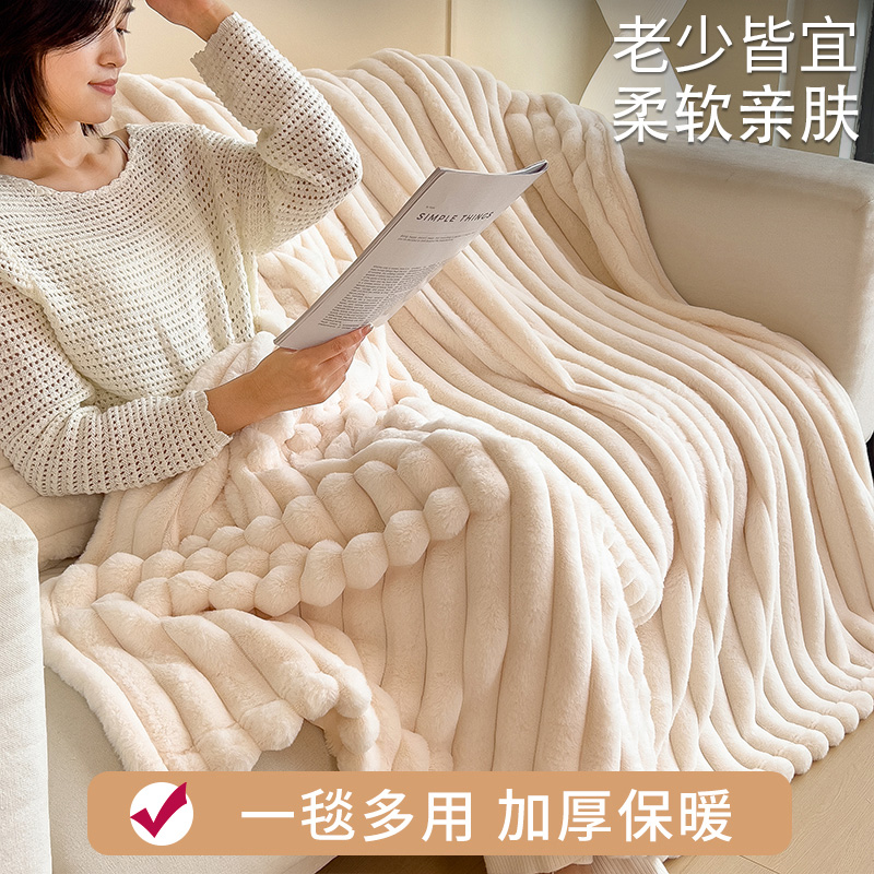 冬季加厚牛奶绒毛毯双层沙发毯单人毯子办公室午睡毯披肩毛毯盖被商品图