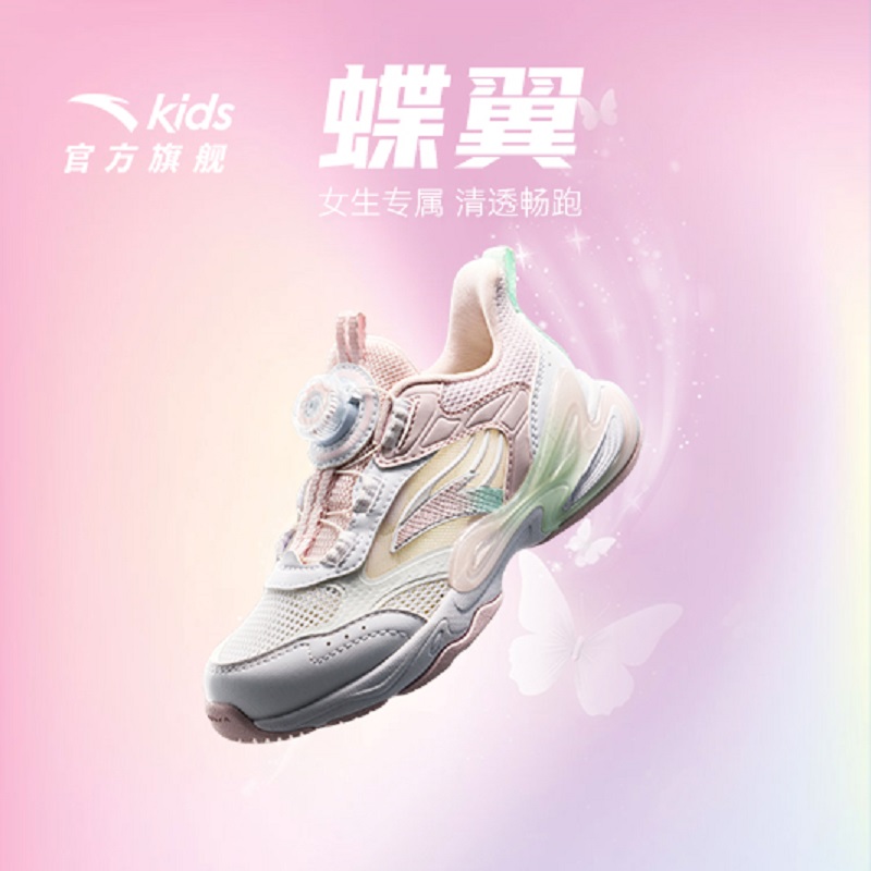 安踏儿童女小童碟翼跑鞋2025夏季网面透气防滑耐磨旋钮轻便运动鞋