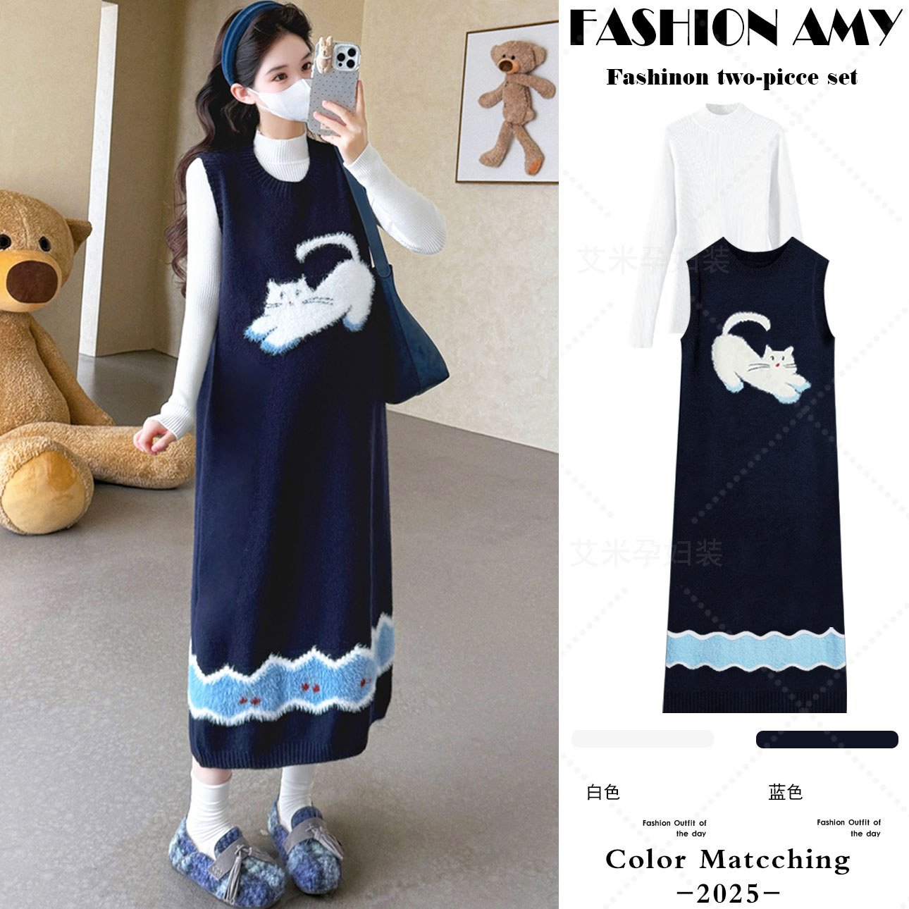 孕妇连衣裙秋冬新款时尚韩版显瘦针织打底衫洋气猫咪毛衣背心裙子