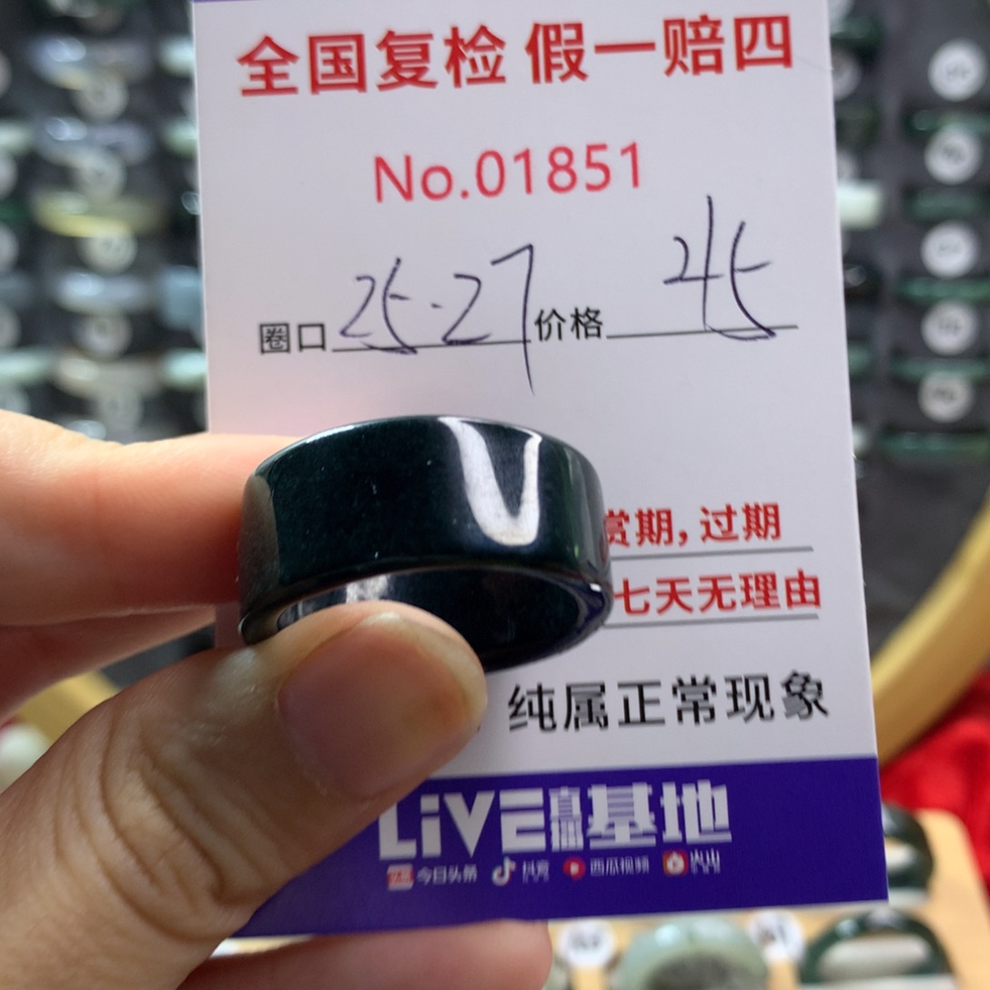翡翠未镶嵌戒指天然翡翠