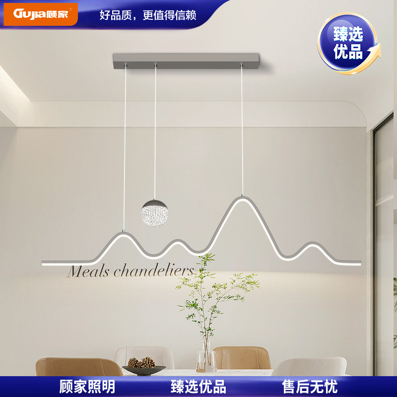 顾家山月长条形灯餐厅吊灯饭厅极简餐桌灯极简岛台餐厅灯