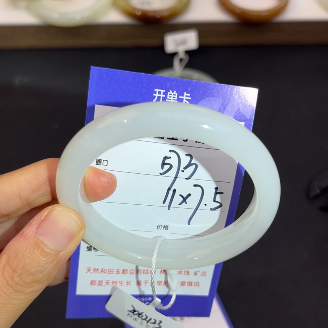 未镶嵌手镯和田玉