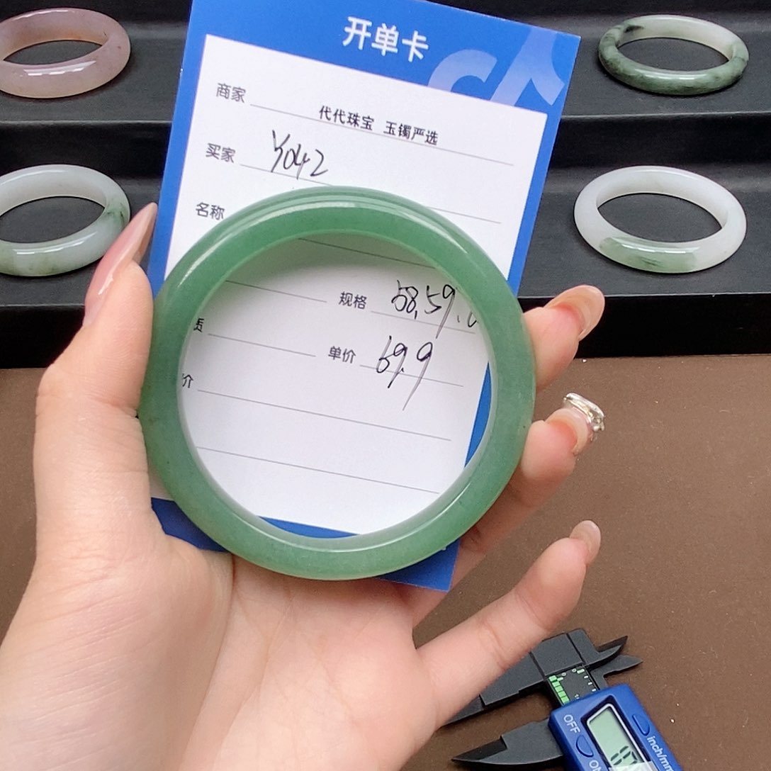 石英质玉手镯未镶嵌