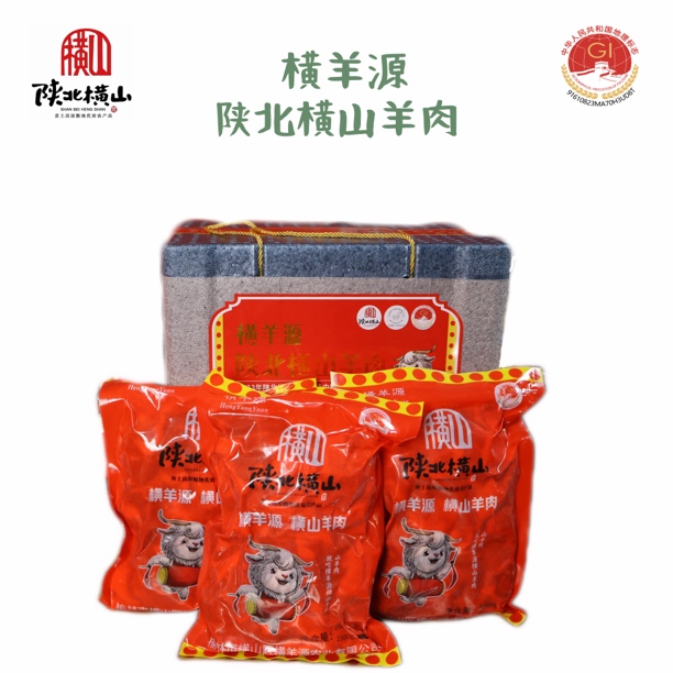 横山羊肉 整羊切块 带腿排混装15斤