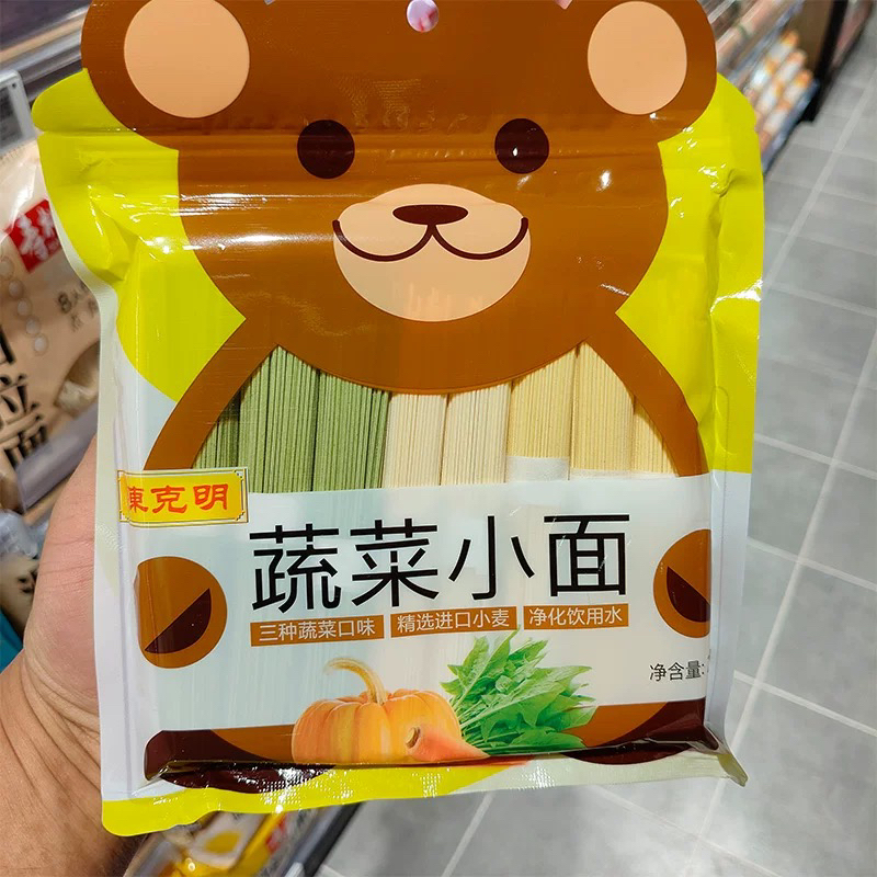 【专供·儿童面条】许昌代购蔬菜小面/杂粮小面280g儿童面条辅食营养