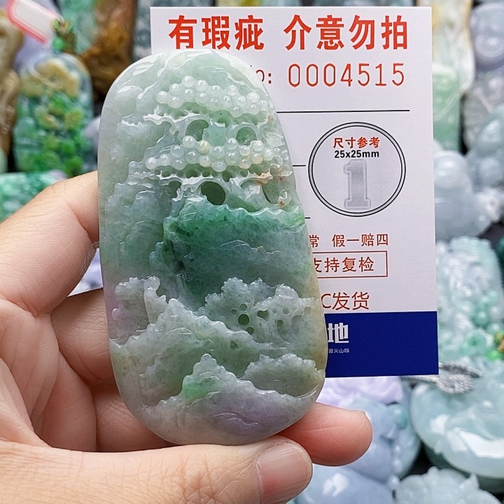 吊坠(不含链)未镶嵌翡翠