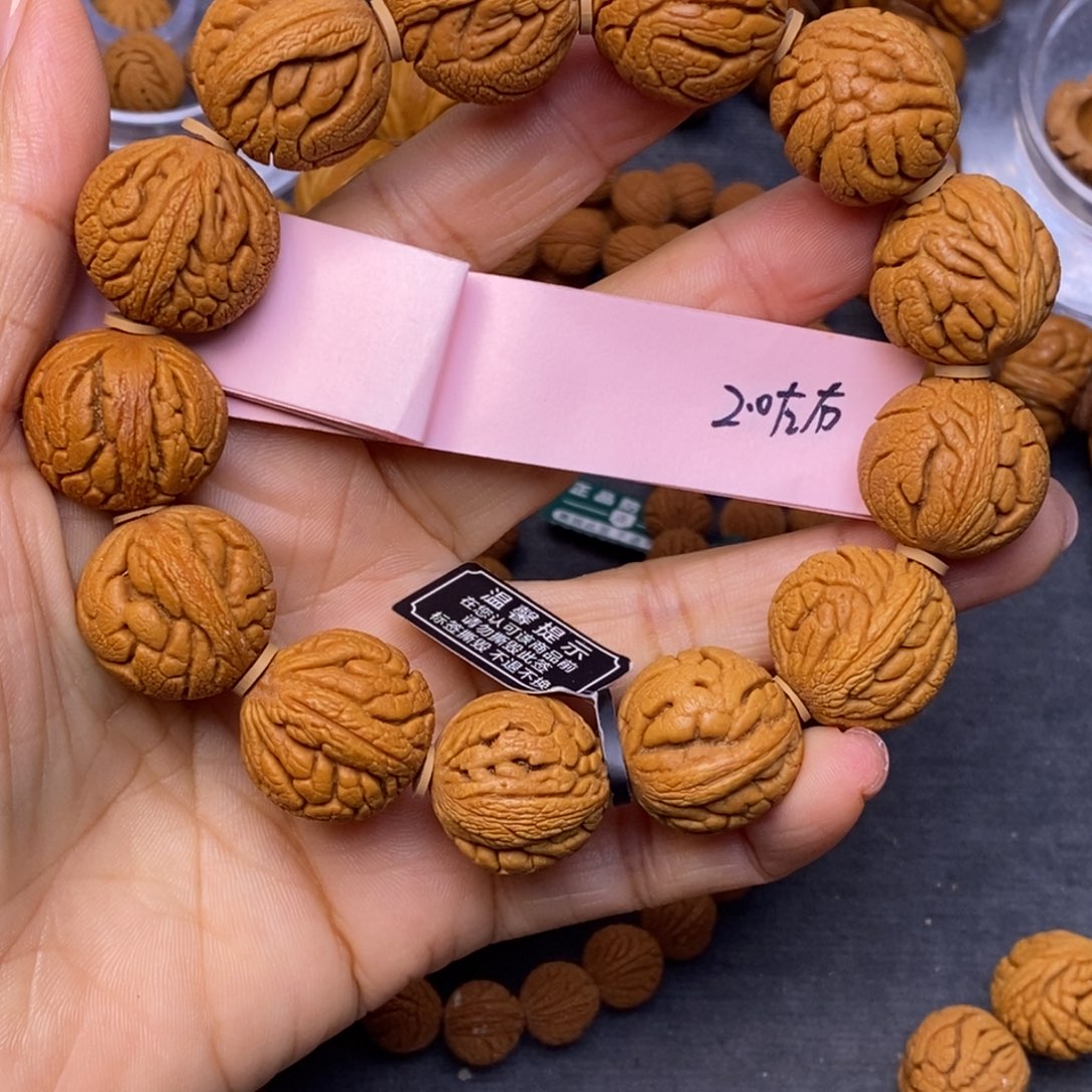 秦岭龙纹桃核13颗