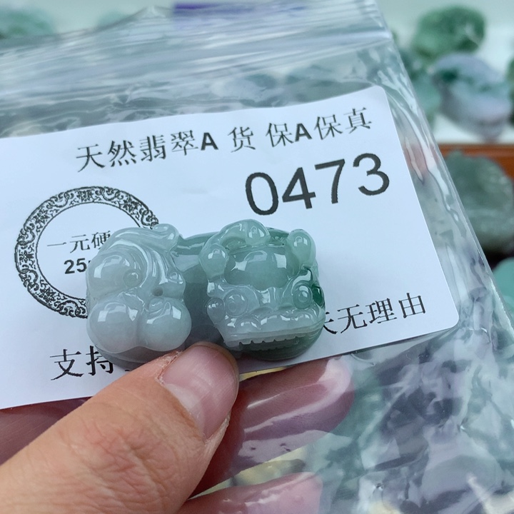 翡翠吊坠(不含链)未镶嵌