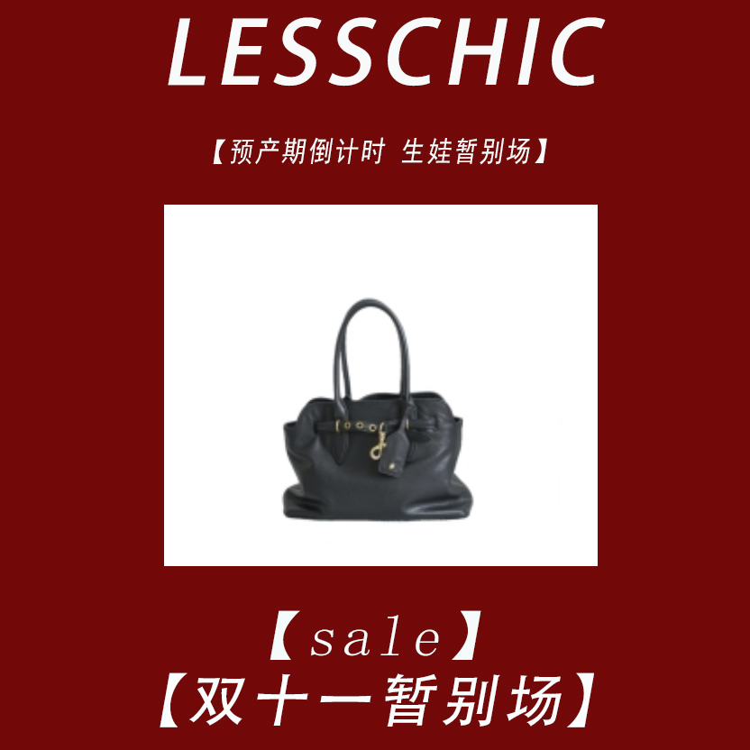 sale【贝壳包大号】