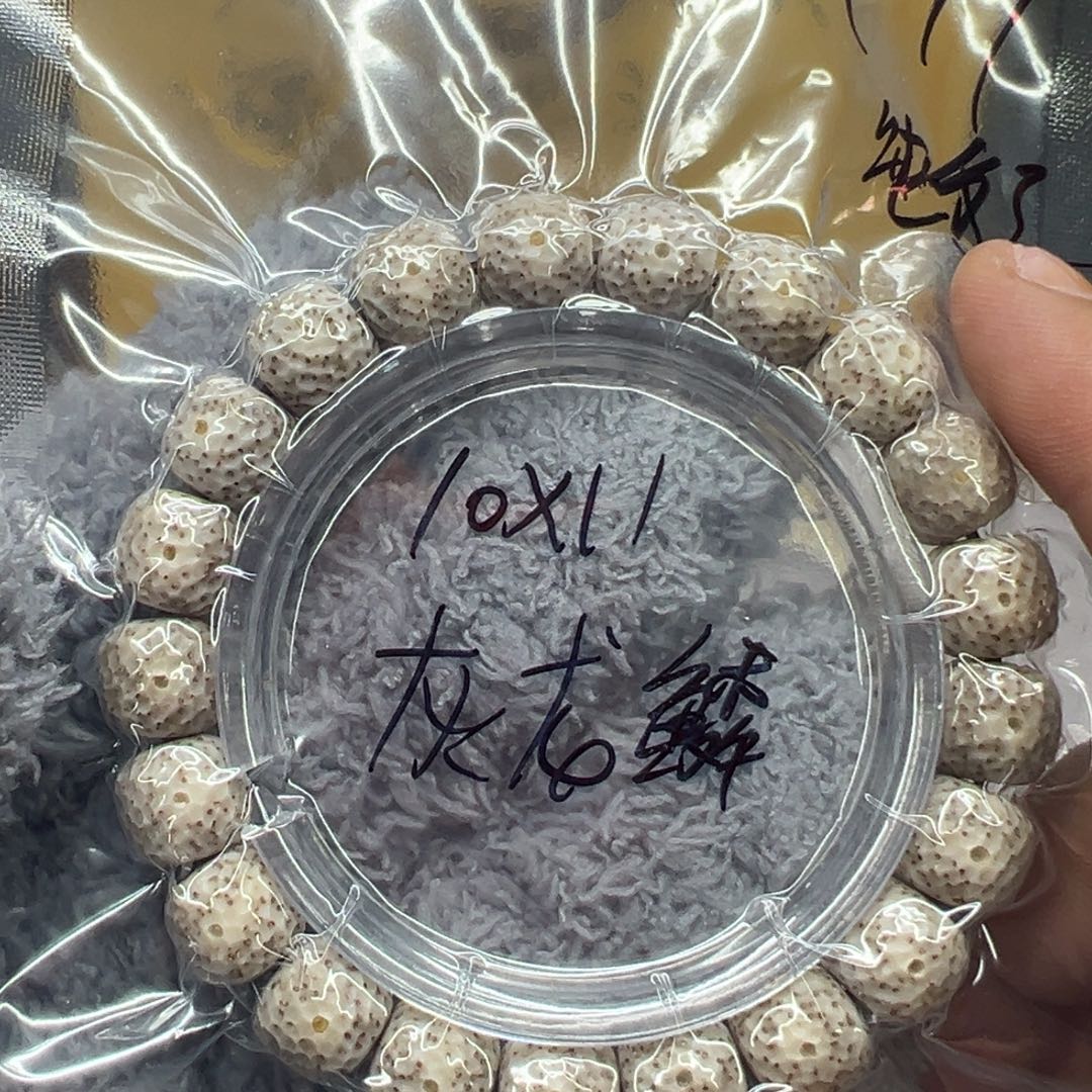 星月菩提吊坠K1龙鳞10×11