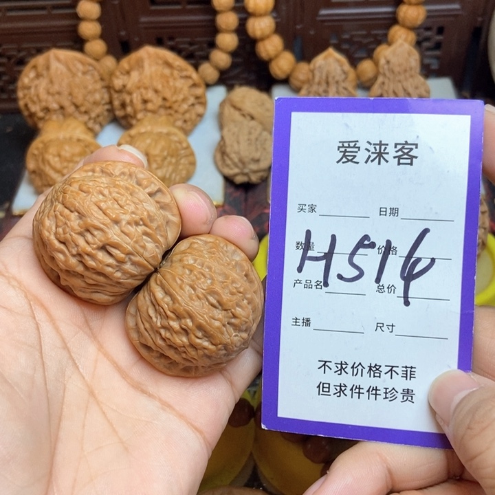 桃核把件39+全品铁锤妹妹……