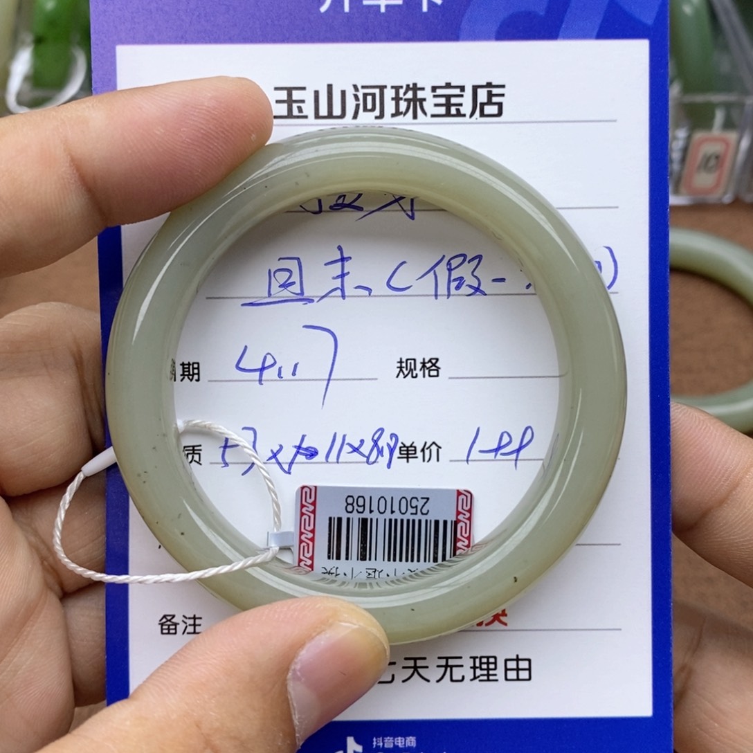 和田玉手镯未镶嵌转****