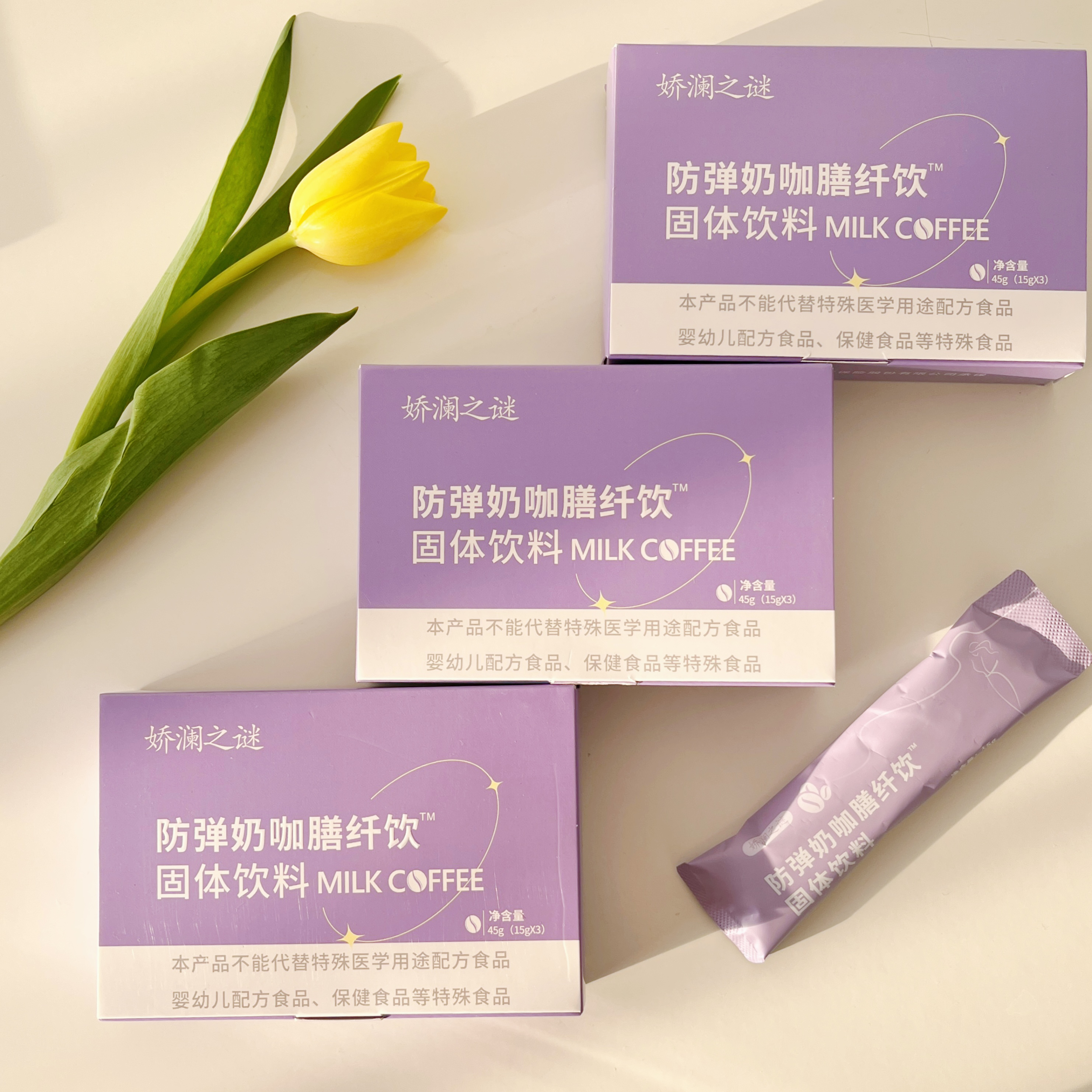 防弹奶茶膳纤饮 固体饮料