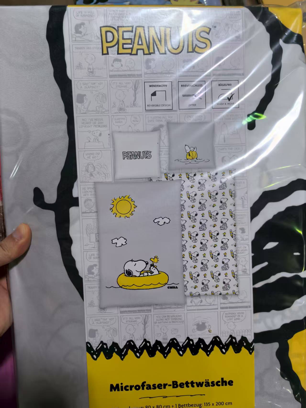 《厚广家》3楼135×200史努比系列化纤被套两件套 发1套 不挑款