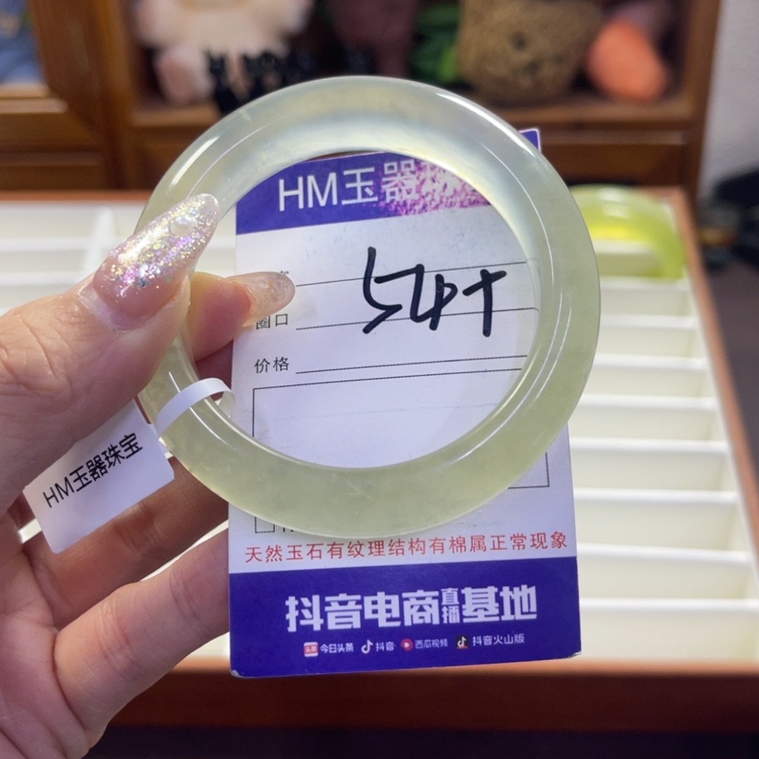 蛇纹石玉未镶嵌手镯141
