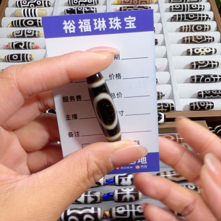 玛瑙/玉髓颈饰未镶嵌江**海