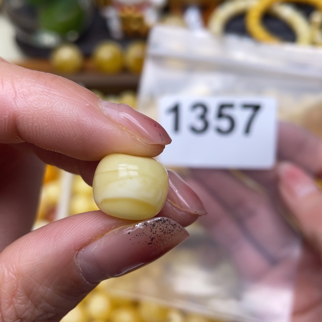 蜜蜡珠宝奇石未镶嵌13.4