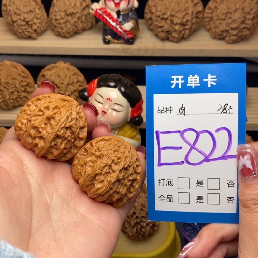 【闪购商品】文玩核桃把件白狮子