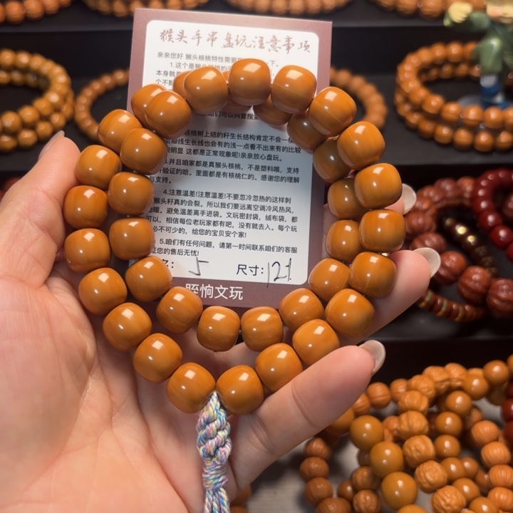 ****࿐吊坠猴头核桃猴头