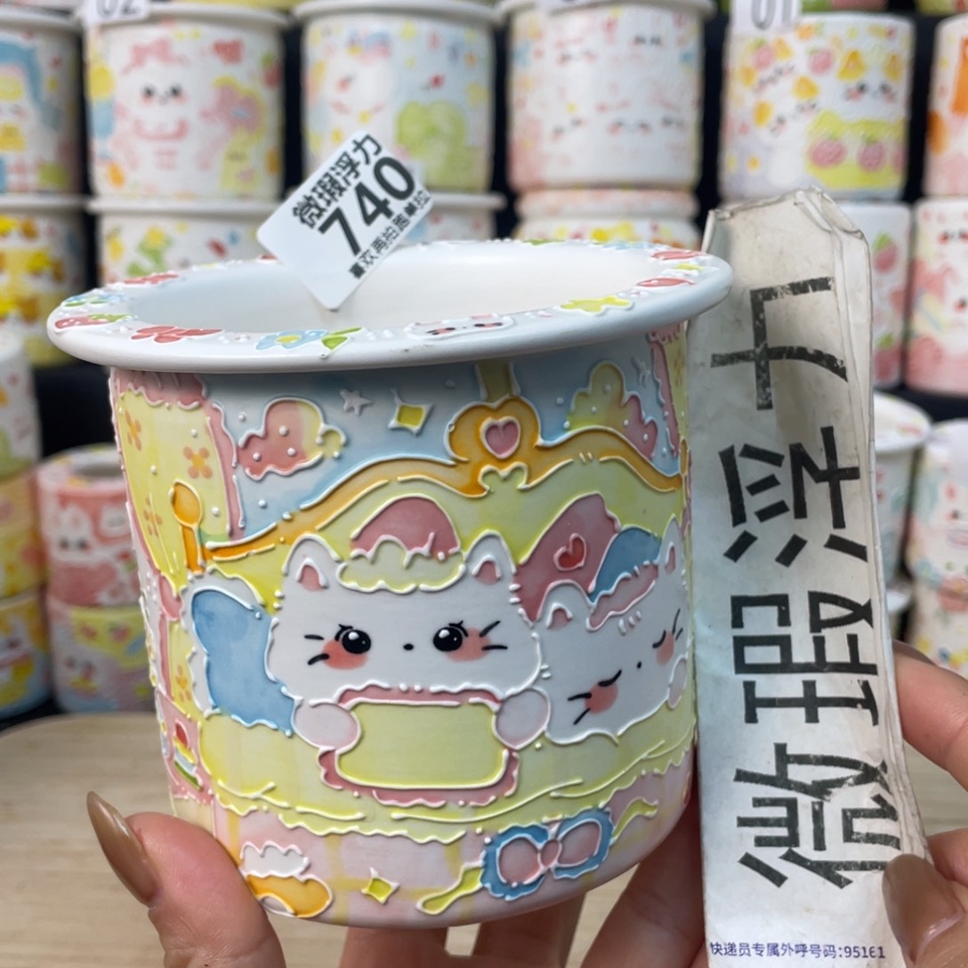 740 小嘟嘟嘟嘟嘟嘟嘟嘟嘟嘟