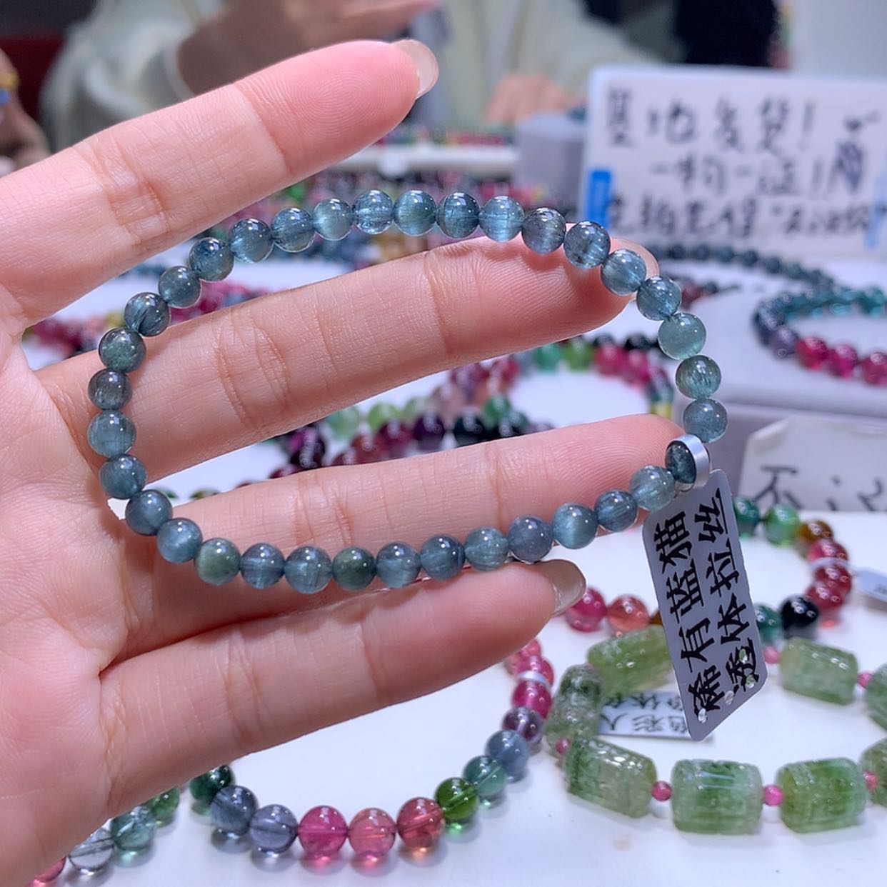 【闪购商品】碧玺手链未镶嵌碧玺