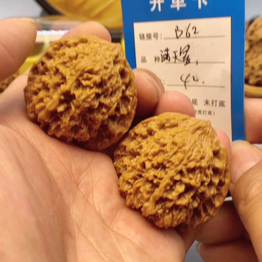 桃核把件文玩核桃