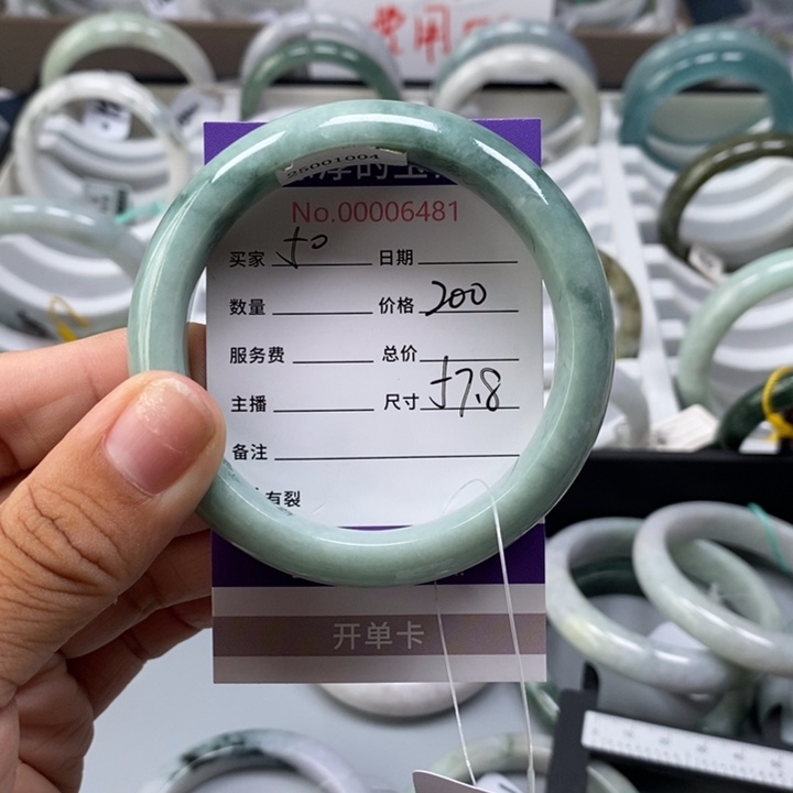 翡翠手镯未镶嵌翡翠