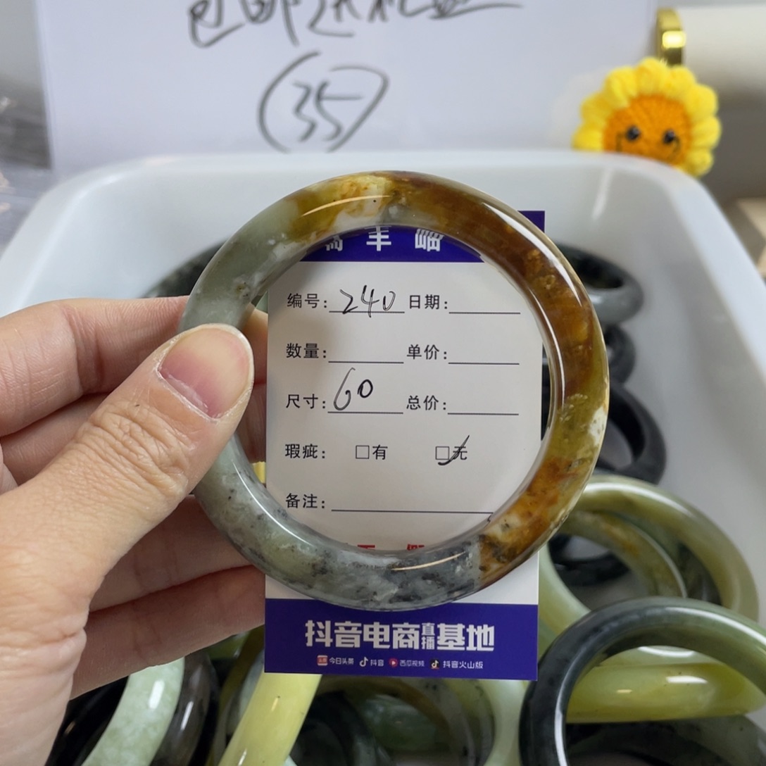 蛇纹石玉珠宝奇石未镶嵌