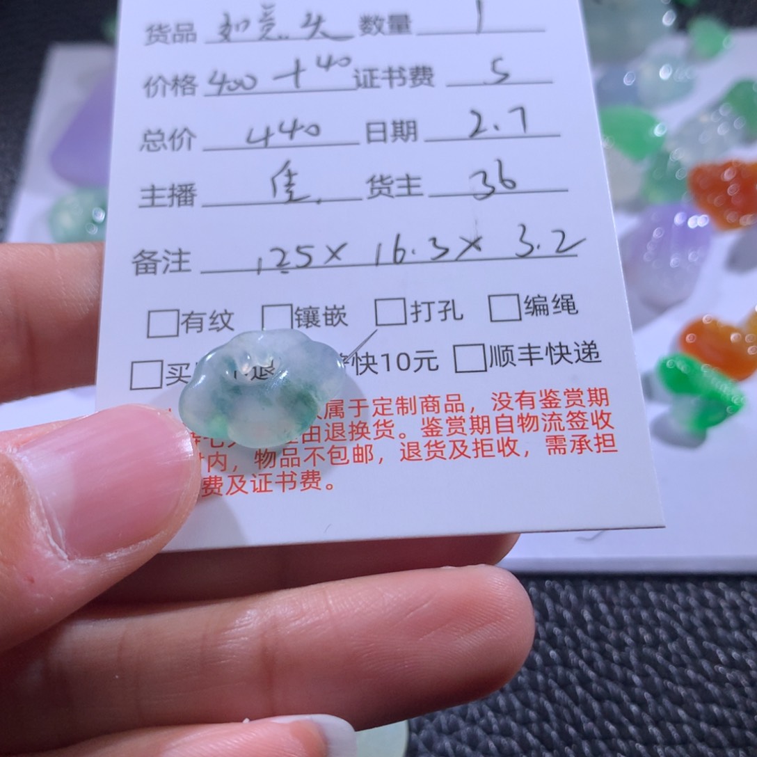 翡翠吊坠(不含链)未镶嵌梦***天