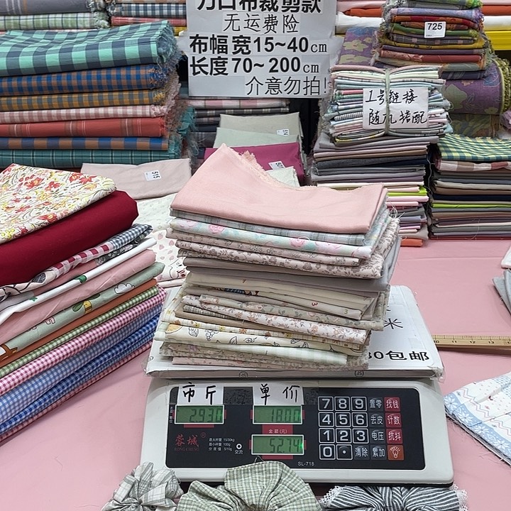 *****棉刀口布纯棉闪购855