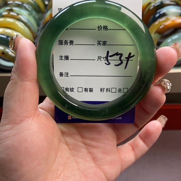 蛇纹石玉未镶嵌手镯挂件