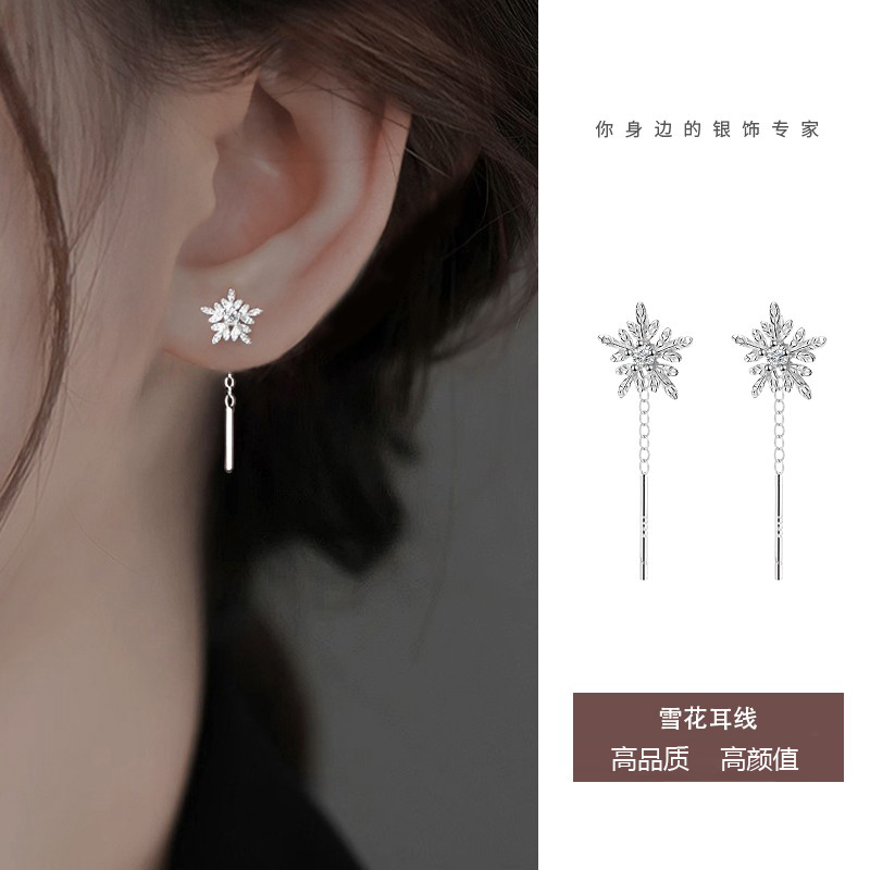  雪花流苏耳线养耳洞耳环轻奢小众耳饰女新款爆款