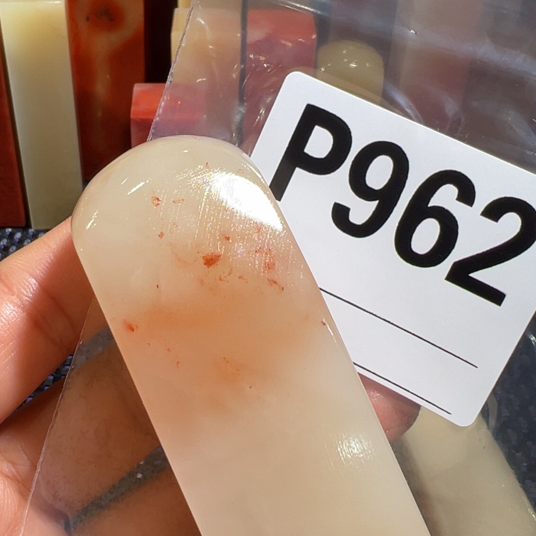 【闪购商品】寿山石印石二*老挝石