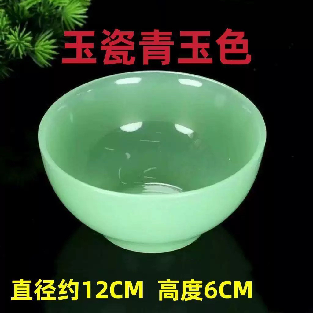 专柜正品精品碗152